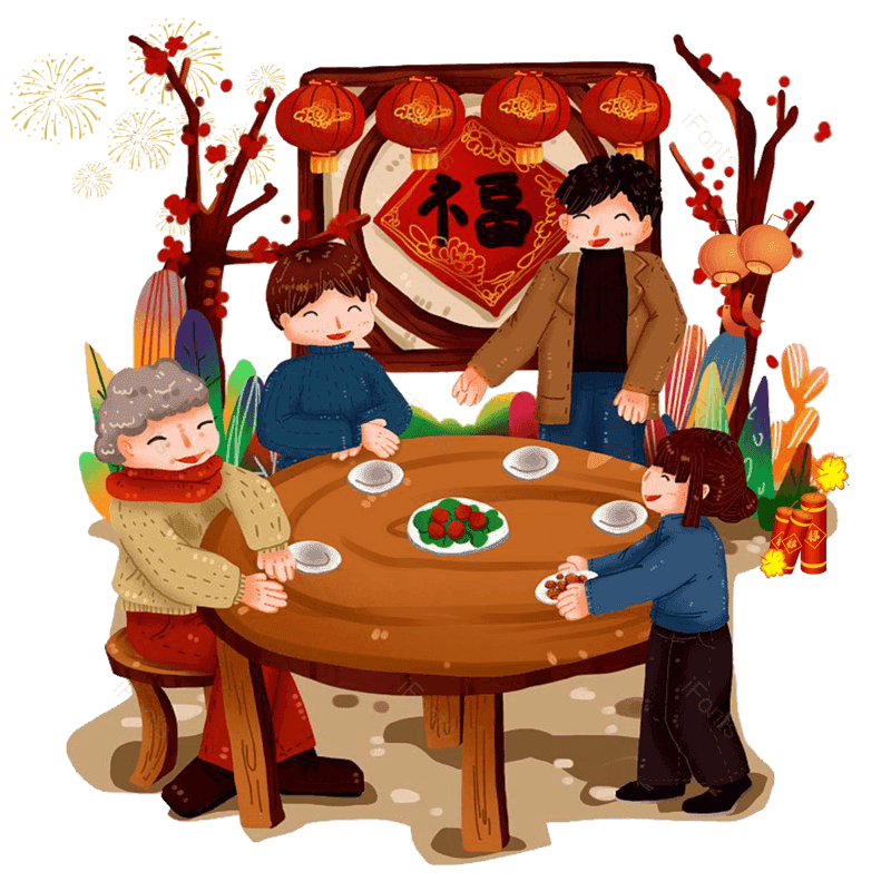 简约图片,快乐元素,新春PNG,大气免抠素材